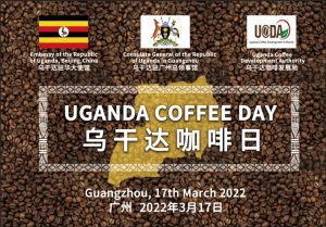 Uganda To Promote Its Coffee In Guangzhou As China Celebrates First-Ever Uganda Coffee Day