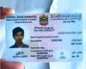 Emirates ID To Replace UAE Residency Visa Page On Passports